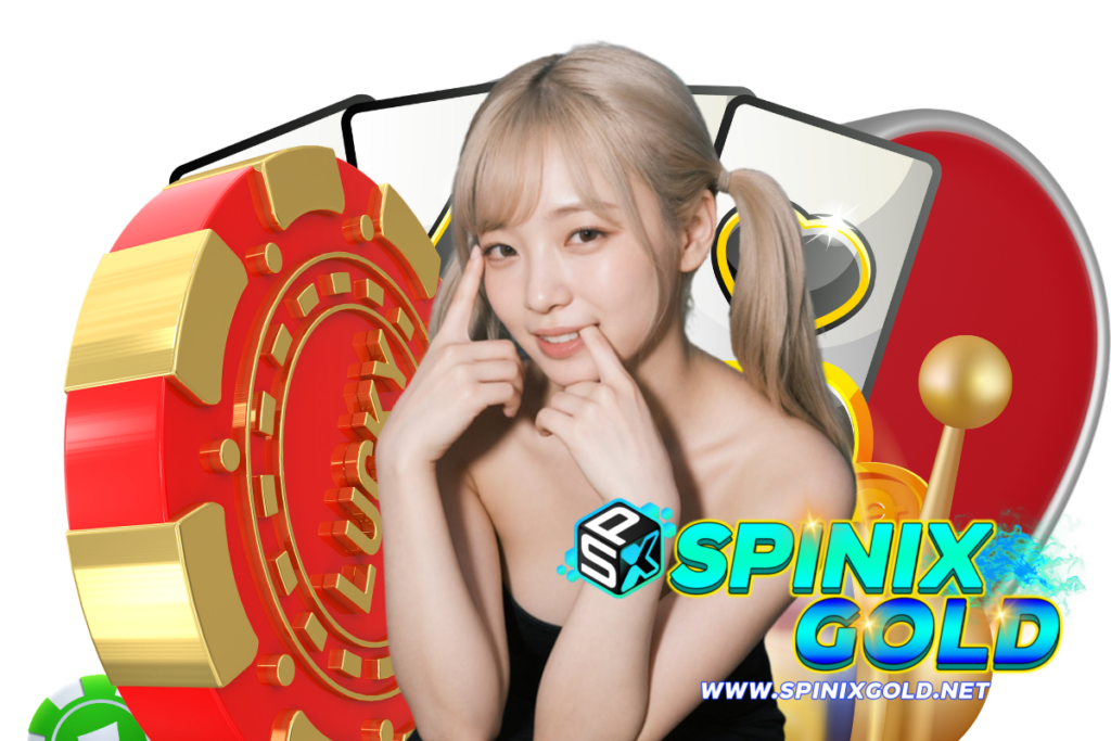 spinixgold สมัคร
