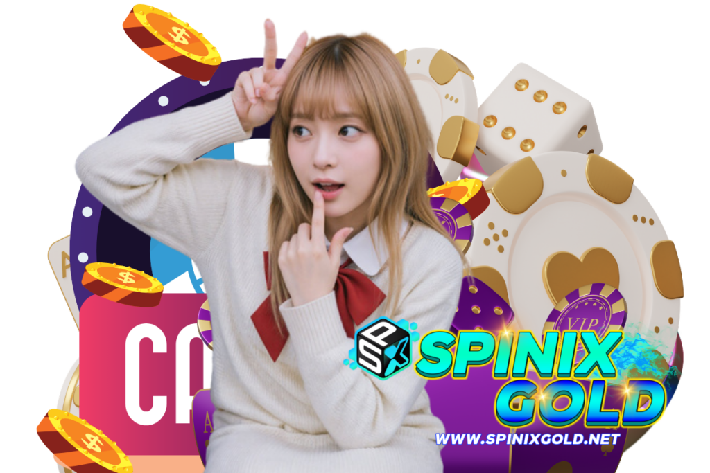 spinixgold เว็บตรง